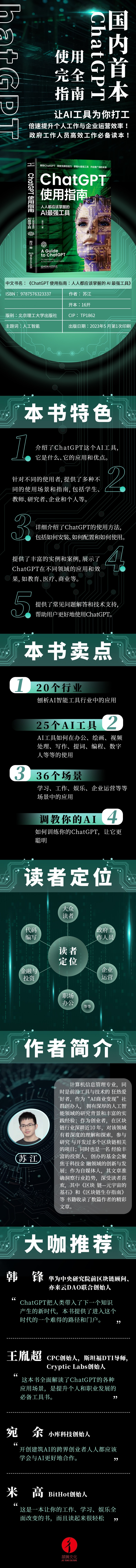 1686717479595874.jpg 1.jpg