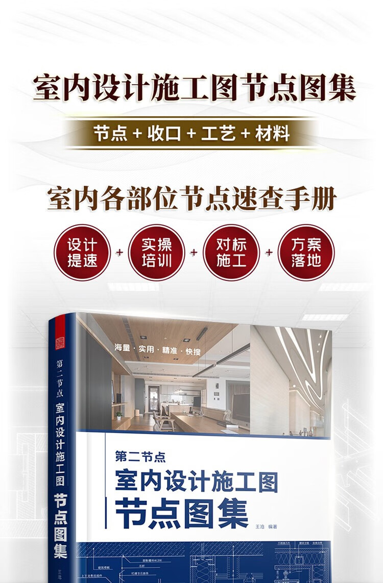 1686727723999724.jpg 详情-01.jpg