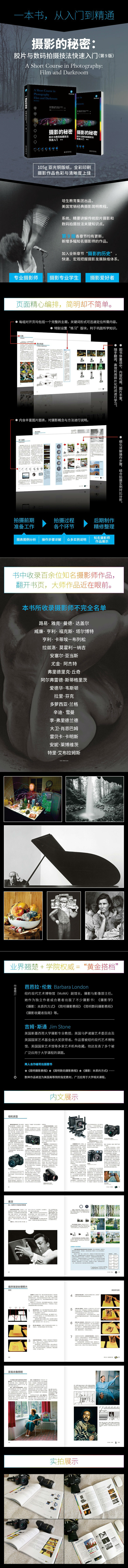 1686906265404436.jpg 详情-02.jpg