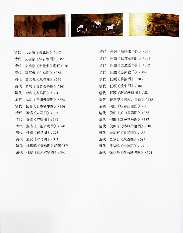 1686924623502482.jpg 目录43.jpg