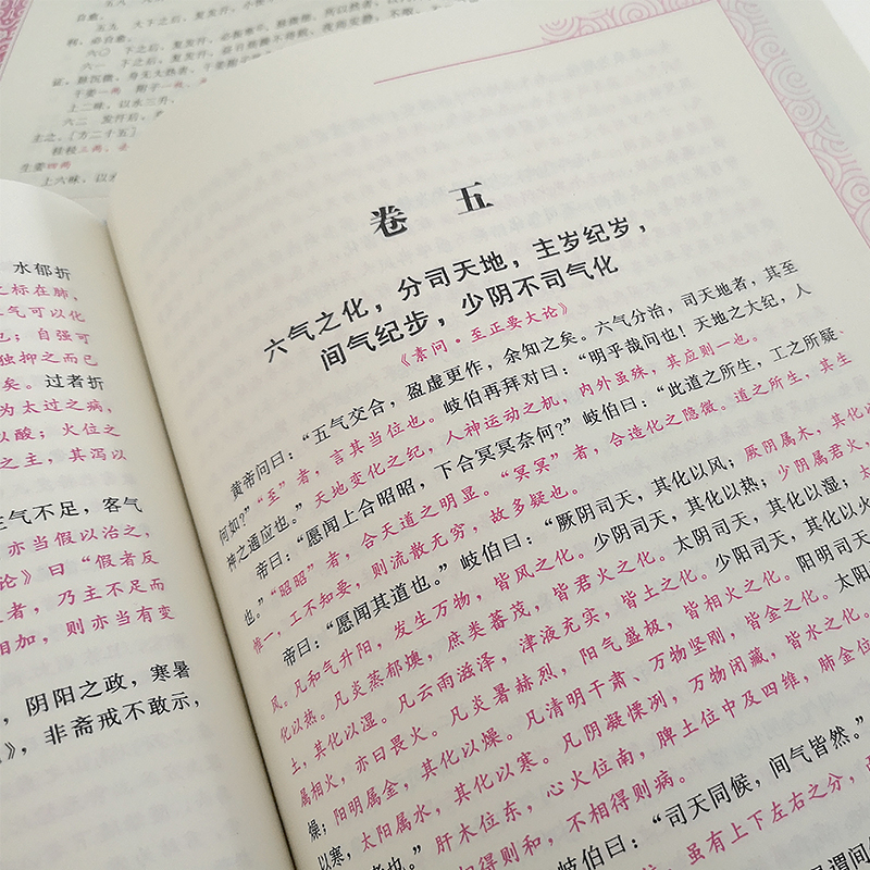 1687698778678664.jpg 主图5.jpg