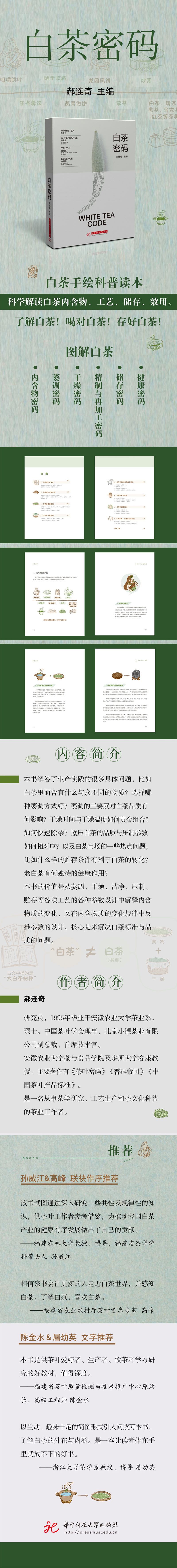 1687853695447059.jpg 99999990556559522.jpg