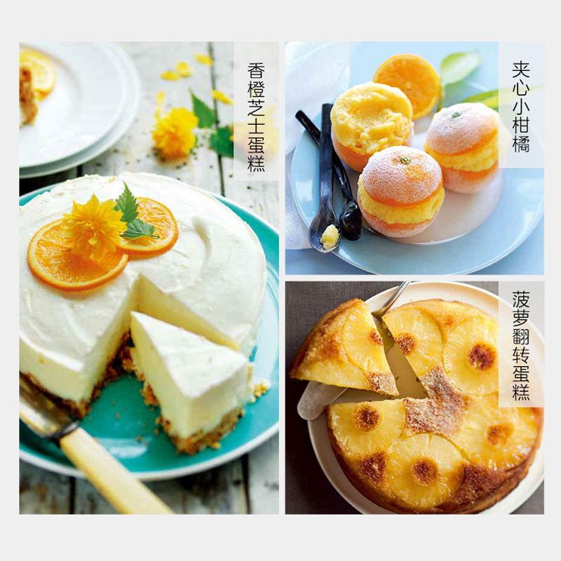 法國藍帶麵包寶典+拉魯斯·法國經典甜品寶典（全兩冊）[精裝]