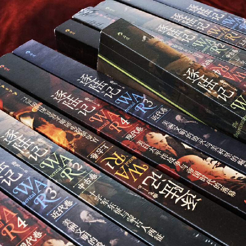 逐陸記（全4冊）套裝