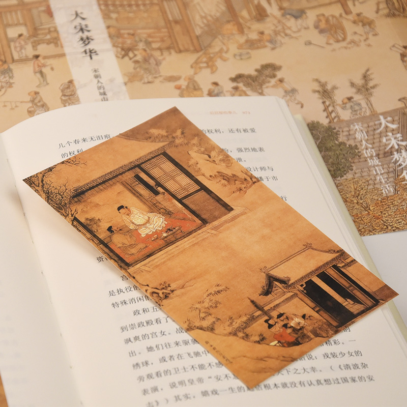 清明上河圖：宋朝的一天+道是風雅卻尋常：宋人十二時辰+大宋夢華：宋朝人的城市生活（全三冊）