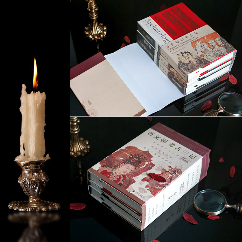 黃文弼:考古三記(套裝共3冊):羅布淖爾考古記+塔里木盆地考古記+吐魯番考古記(典藏函盒版) 黃文弼:考古三記(套裝共3冊):羅布淖爾考古記+塔里木盆地考古記+吐魯番考古記(典藏函盒版)