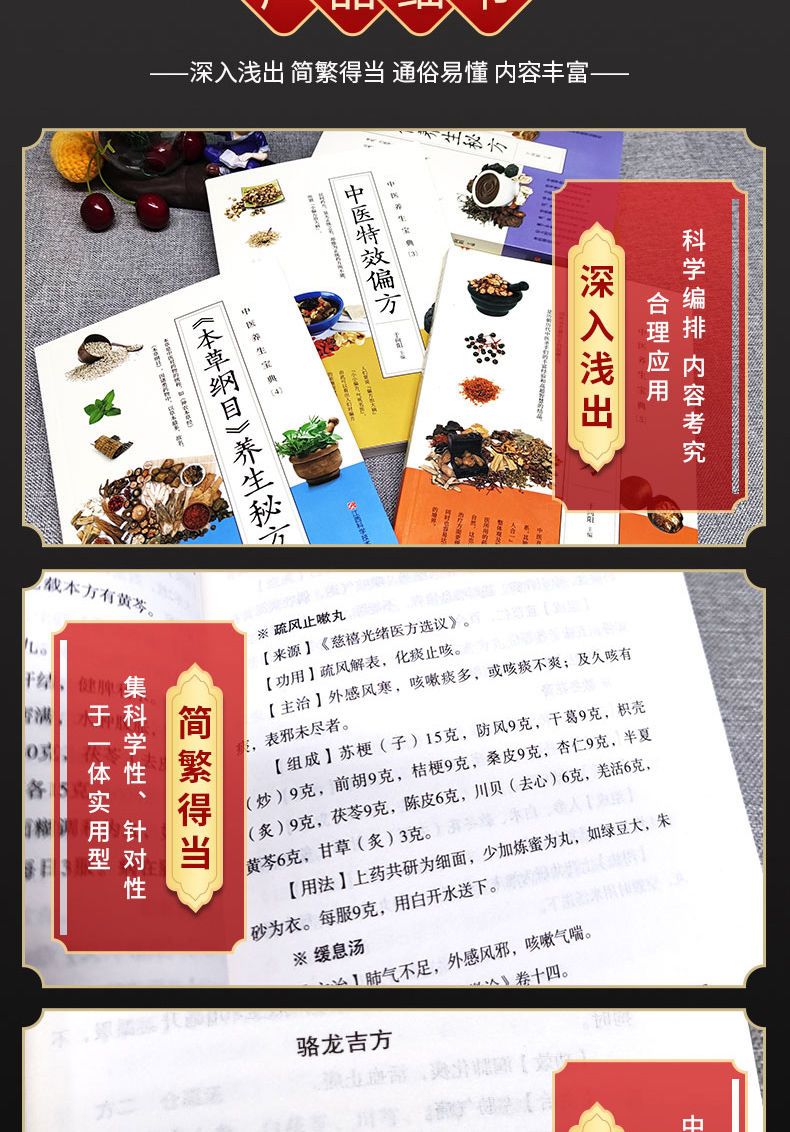 1688211578612533.jpg 详情-04.jpg