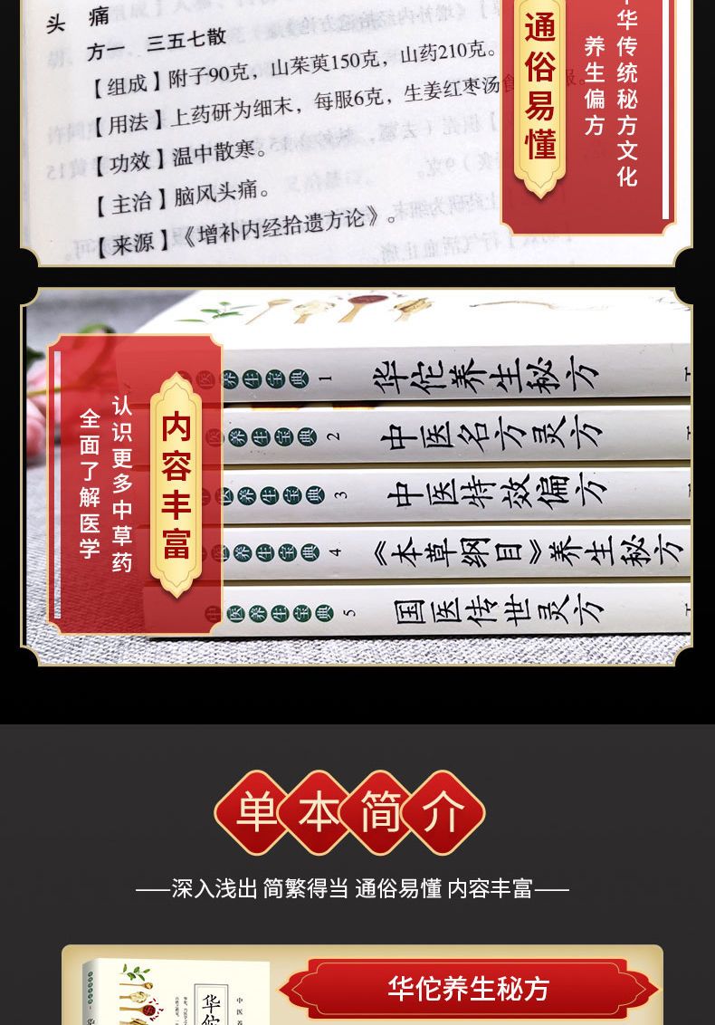 1688211582931429.jpg 详情-05.jpg