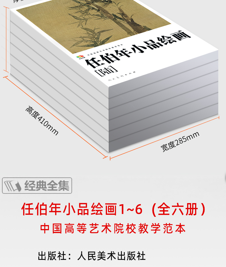 1688562666435304.jpg 详情3.jpg