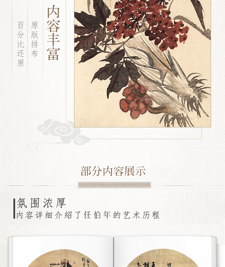 1688562688692073.jpg 详情6.jpg