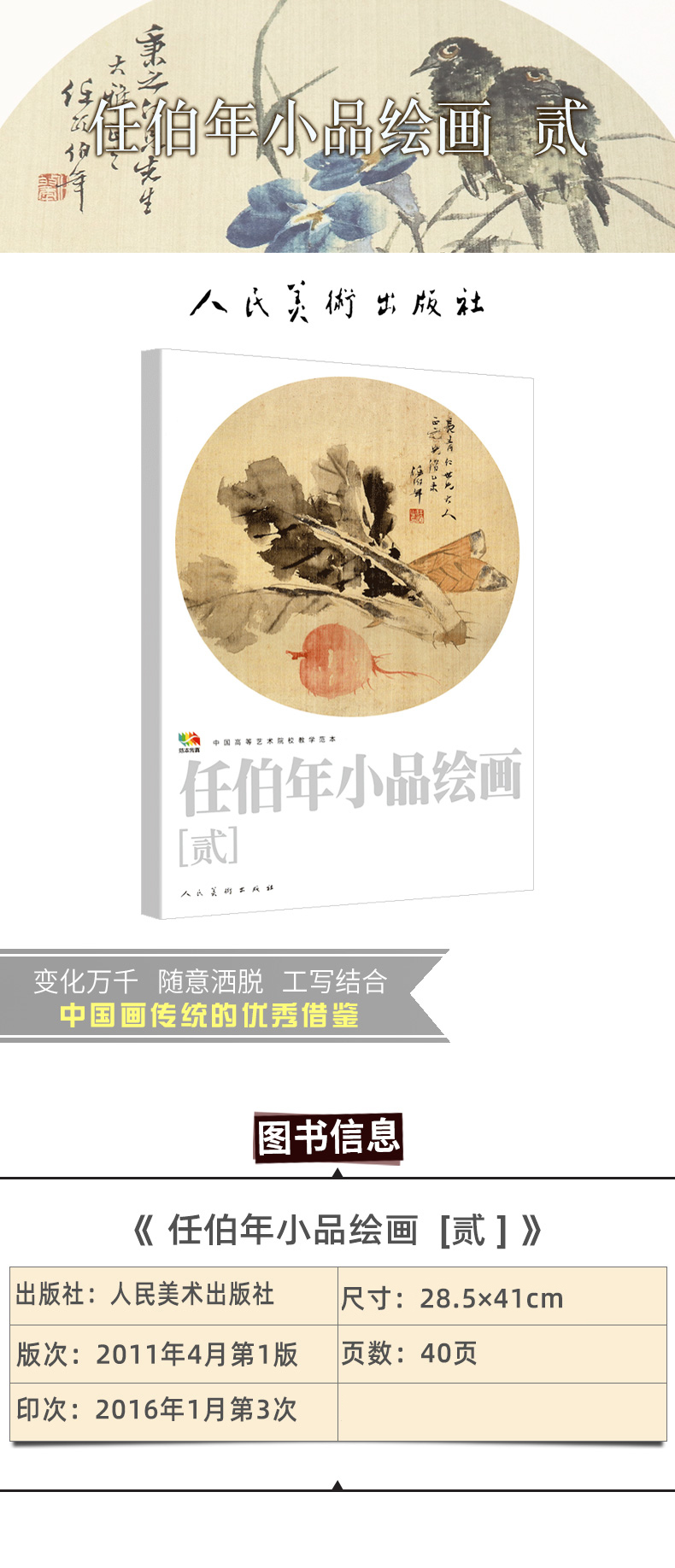 1688562754495396.jpg 详情15.jpg