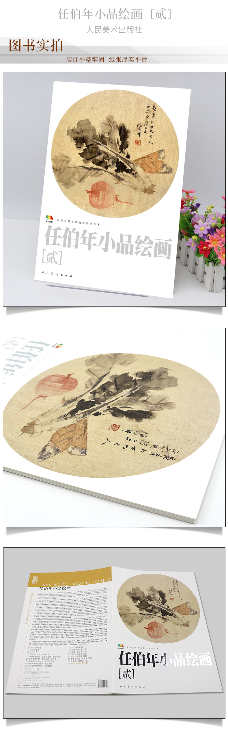 1688562764218353.jpg 详情16.jpg