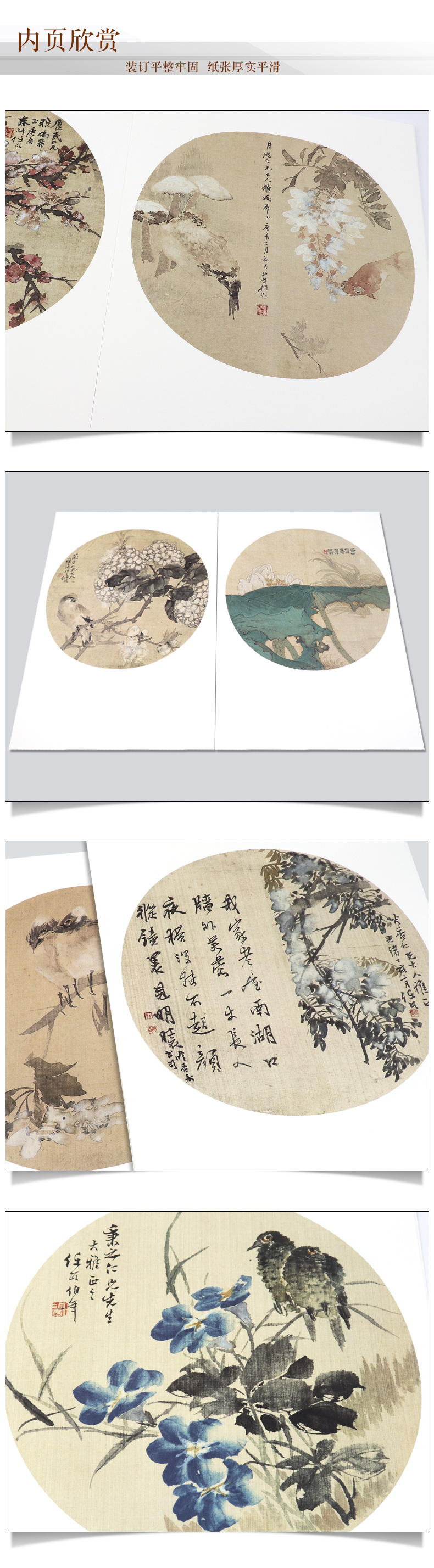 1688562774429615.jpg 详情17.jpg