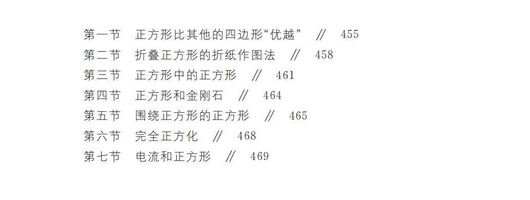 1688633485444067.jpg 详情-14.jpg