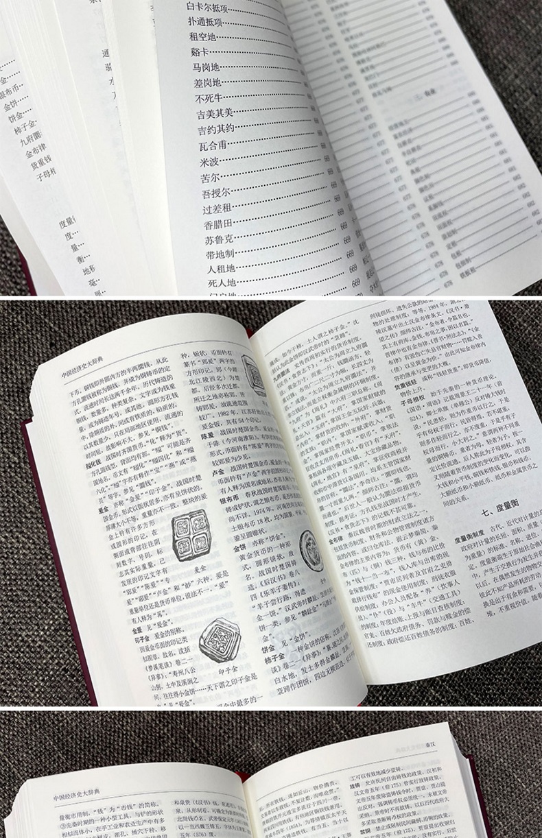 1688640945511498.jpg 详情-05.jpg