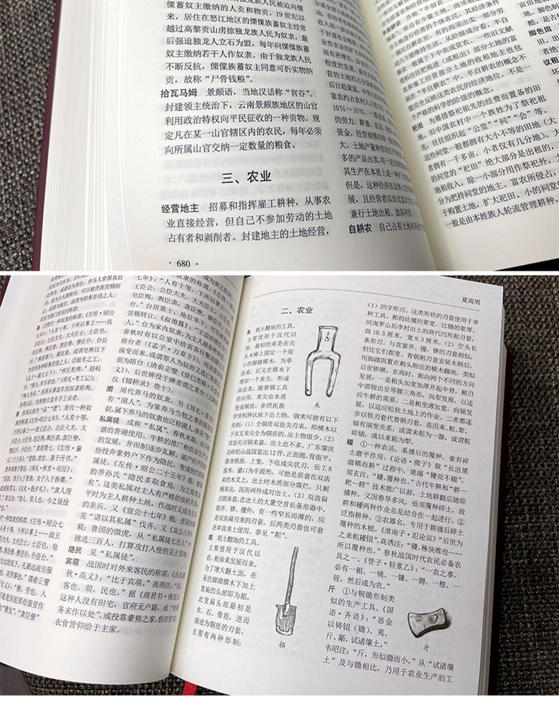 1688640985220791.jpg 详情-07.jpg