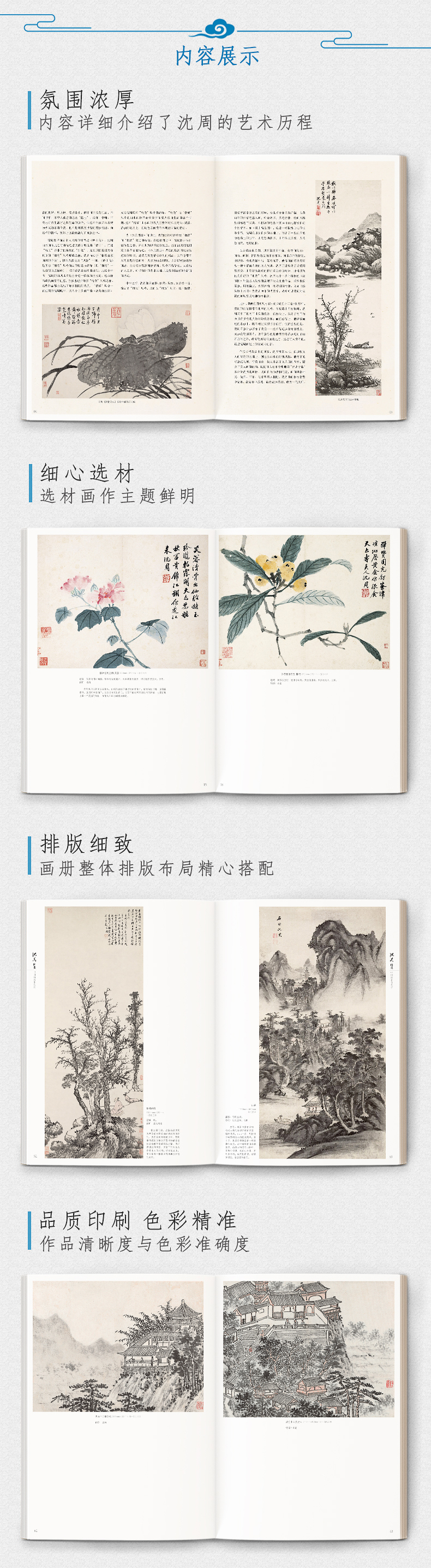 1688697902207660.jpg 详情3.jpg