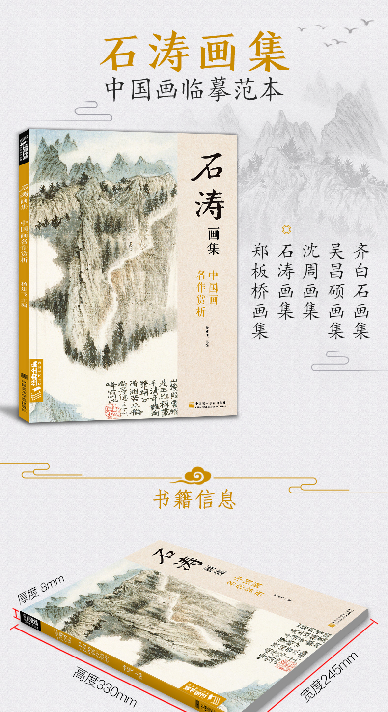 1688697978720518.jpg 详情17.jpg