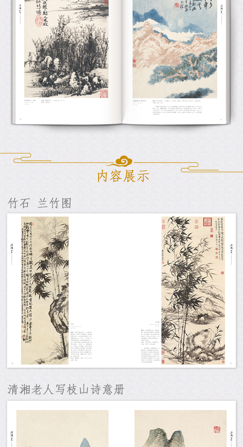 1688698038566617.jpg 详情21.jpg