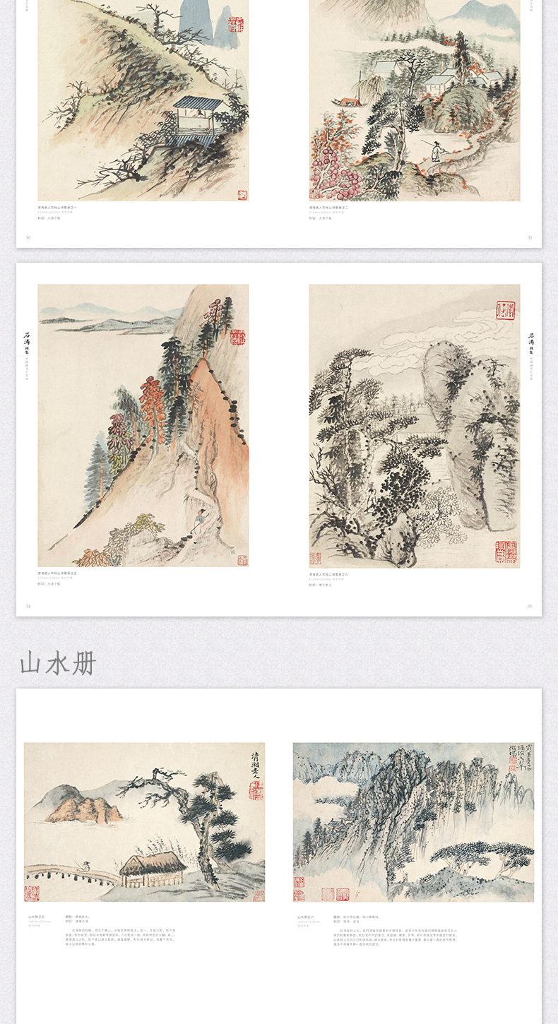 1688698044679066.jpg 详情22.jpg