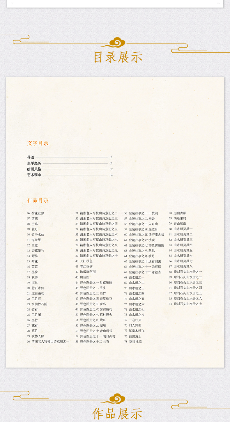 1688698053418557.jpg 详情23.jpg