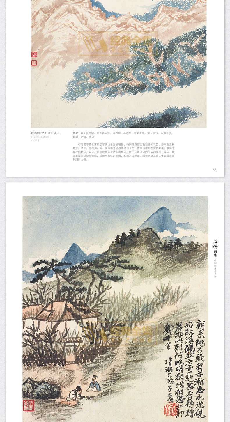 1688698063909561.jpg 详情25.jpg