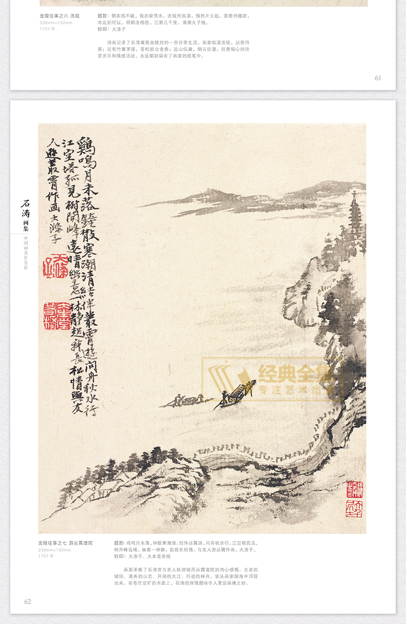 1688698067600274.jpg 详情26.jpg