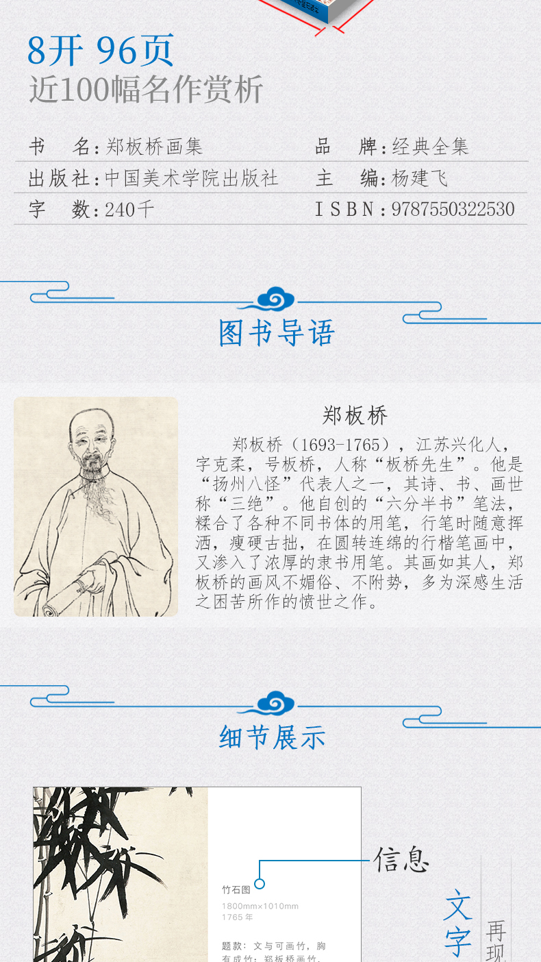 1688698161370137.jpg 详情8.jpg