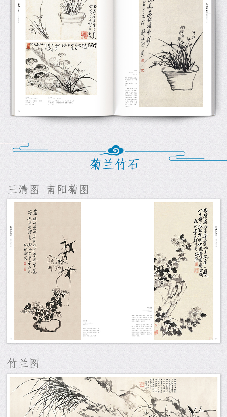 1688698172533456.jpg 详情11.jpg