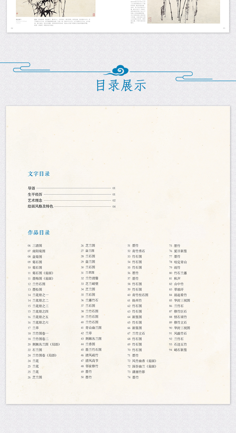 1688698179233585.jpg 详情13.jpg