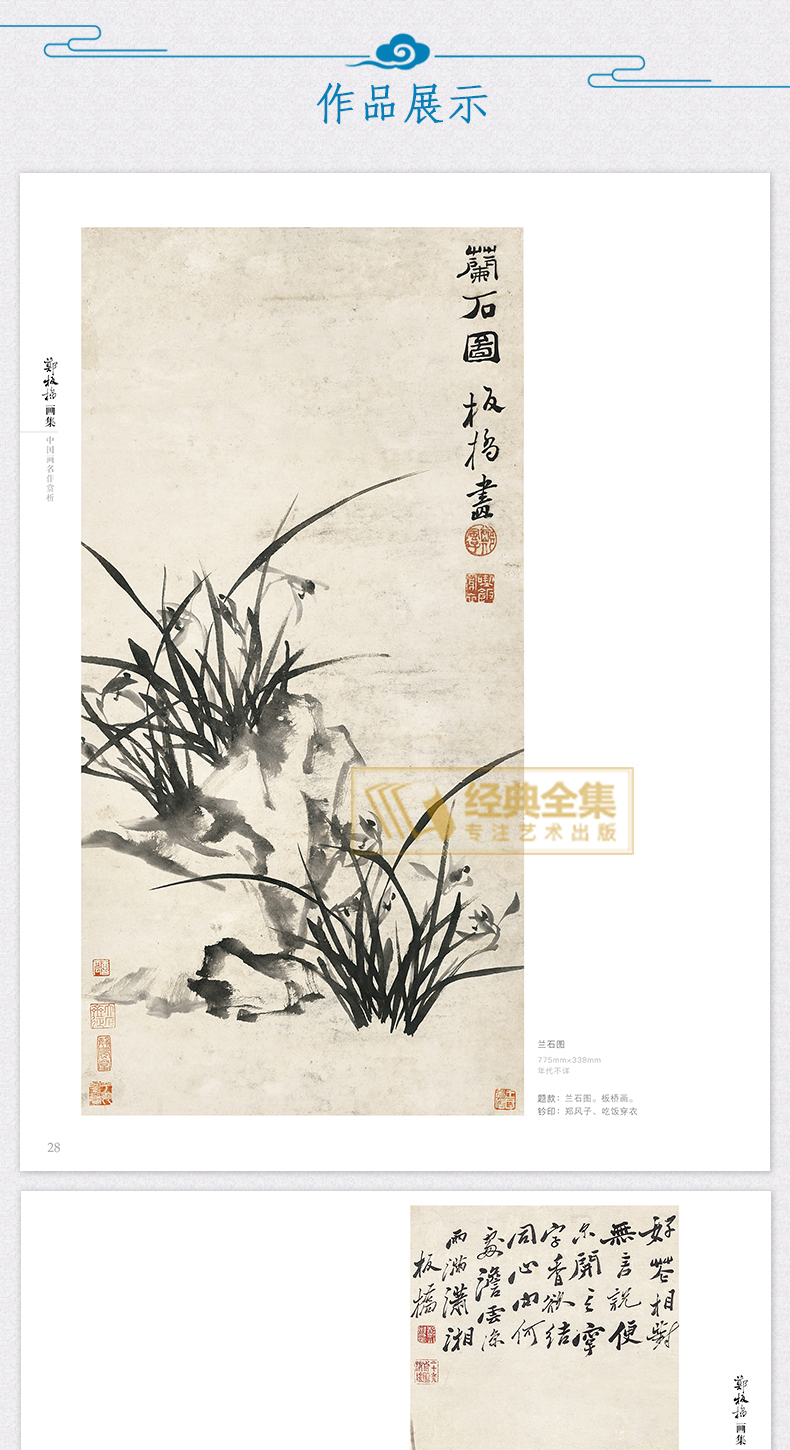 1688698182200472.jpg 详情14.jpg