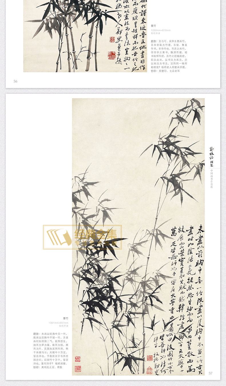 1688698190490284.jpg 详情16.jpg