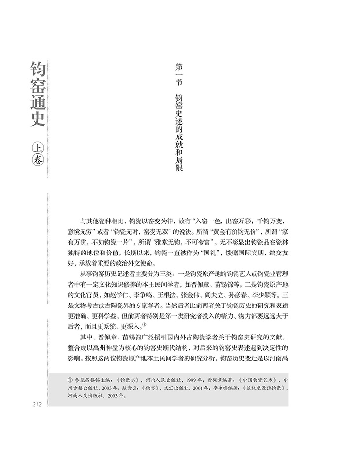 1688718232327766.jpg 详情6.jpg