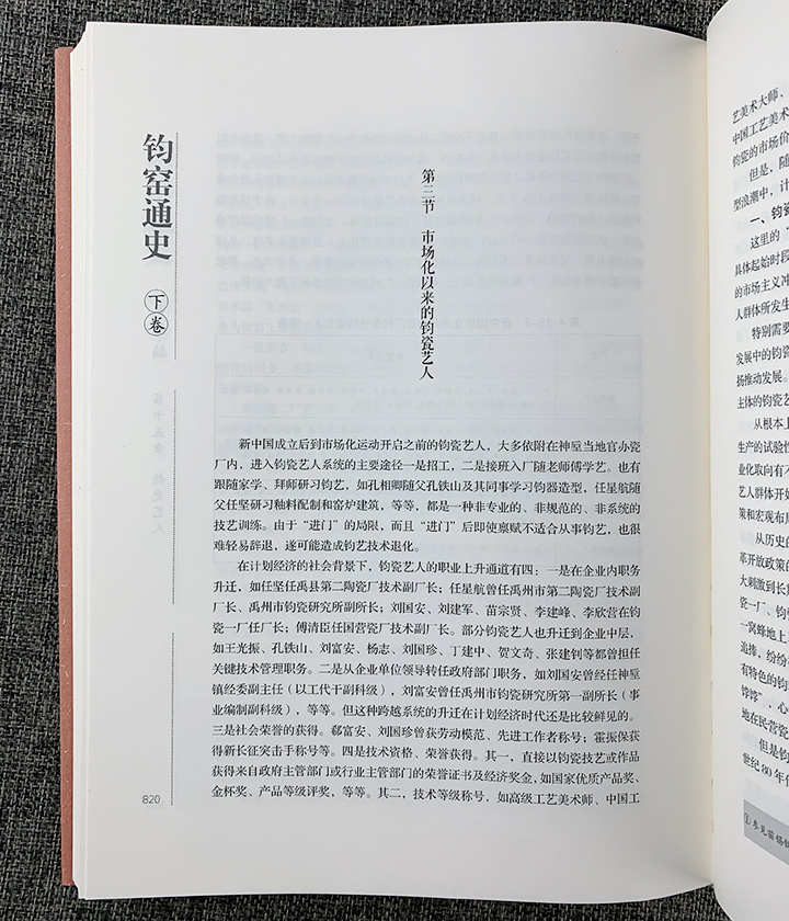 1688718978670957.jpg 7484653tp09.jpg