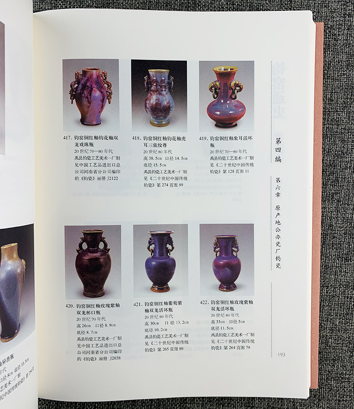 1688719004215163.jpg 7484653tp13.jpg