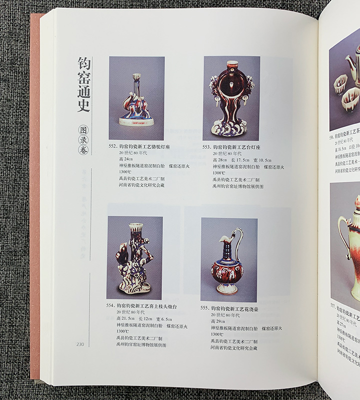 1688719014800082.jpg 7484653tp15.jpg