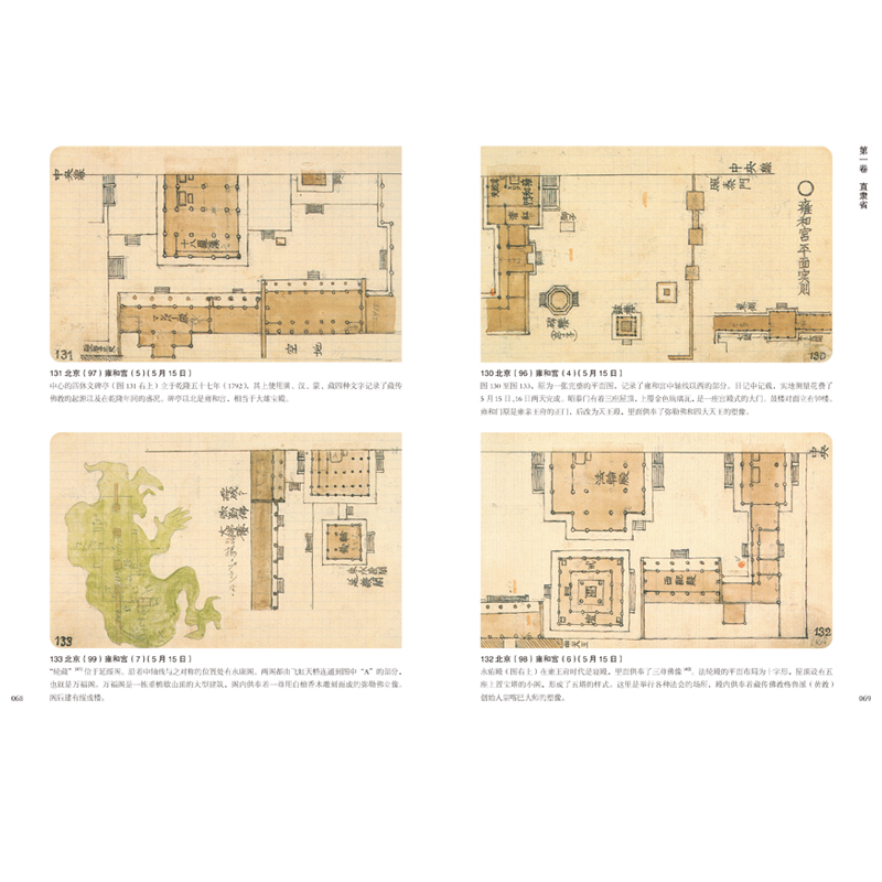 1688729406959595.jpg 书摘3.jpg