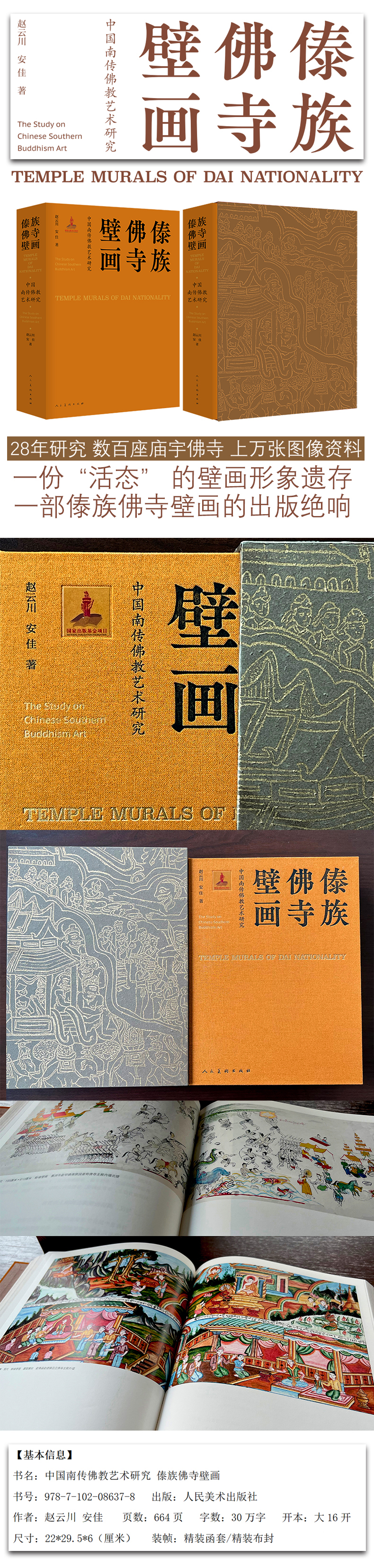 1689063213842353.jpg 详情1.jpg