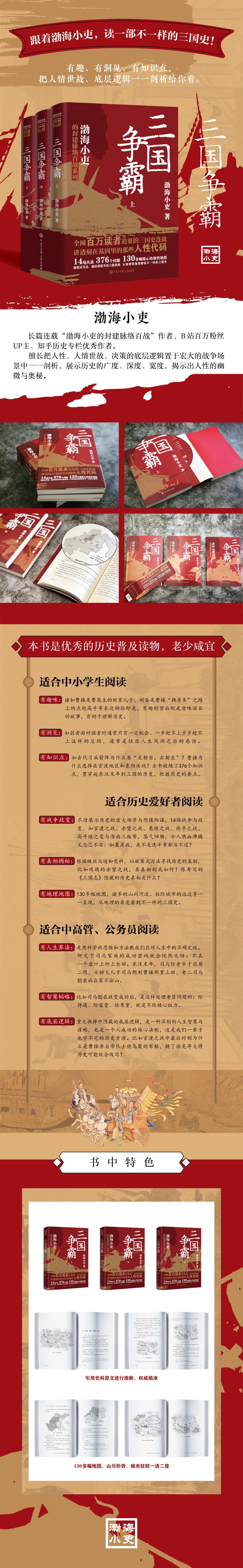 1689065940457158.jpg 详情1.jpg