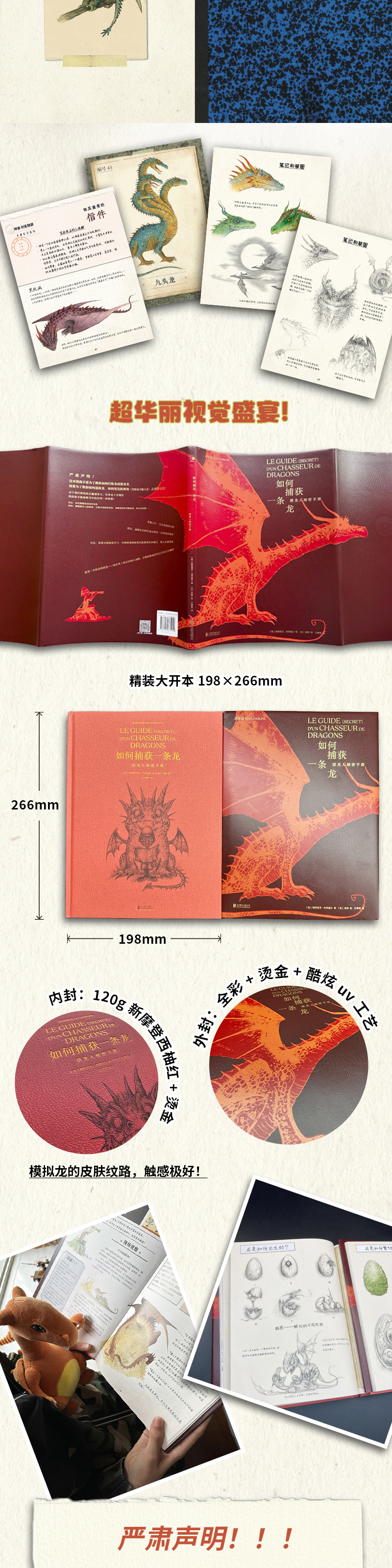 1689077982719474.jpg 详情5.jpg