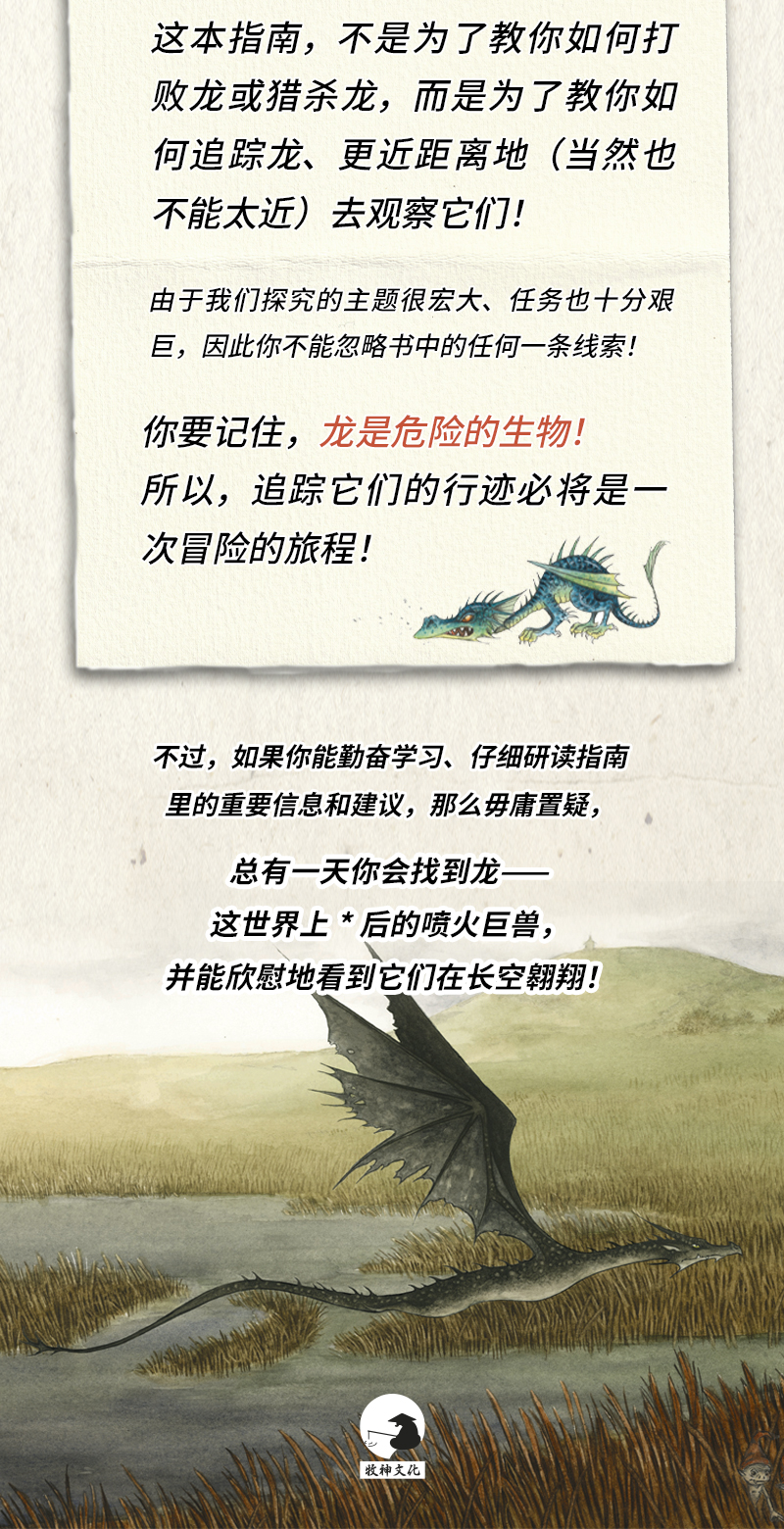 1689077986503643.jpg 详情6.jpg