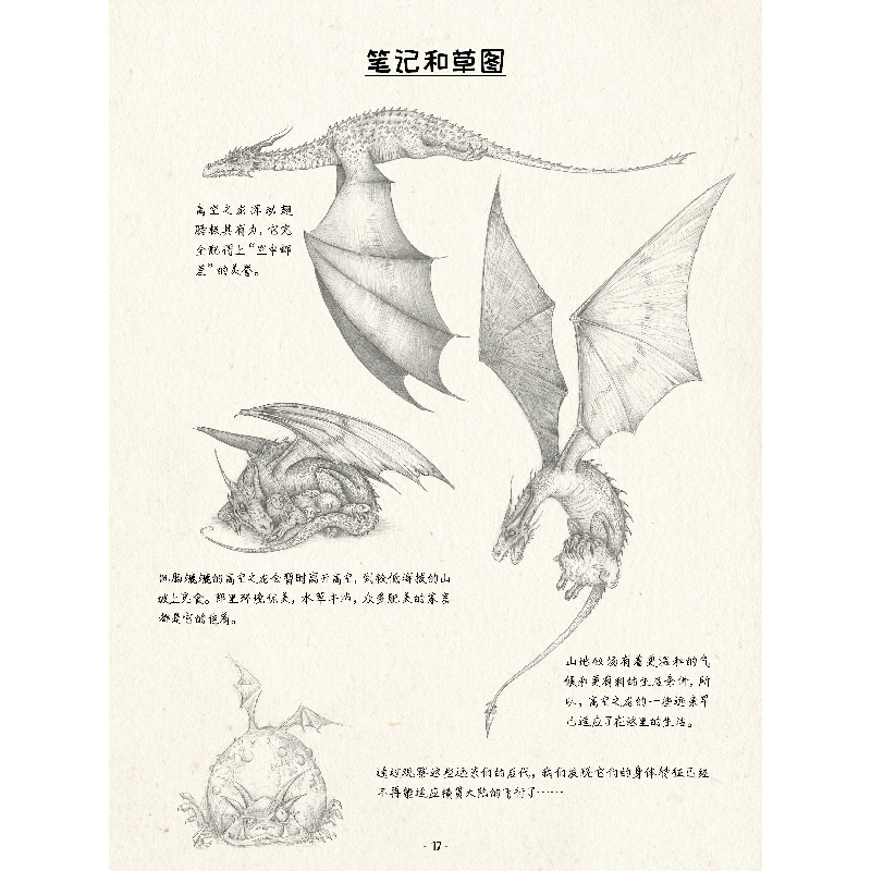 1689078262839013.jpg 书摘26.jpg