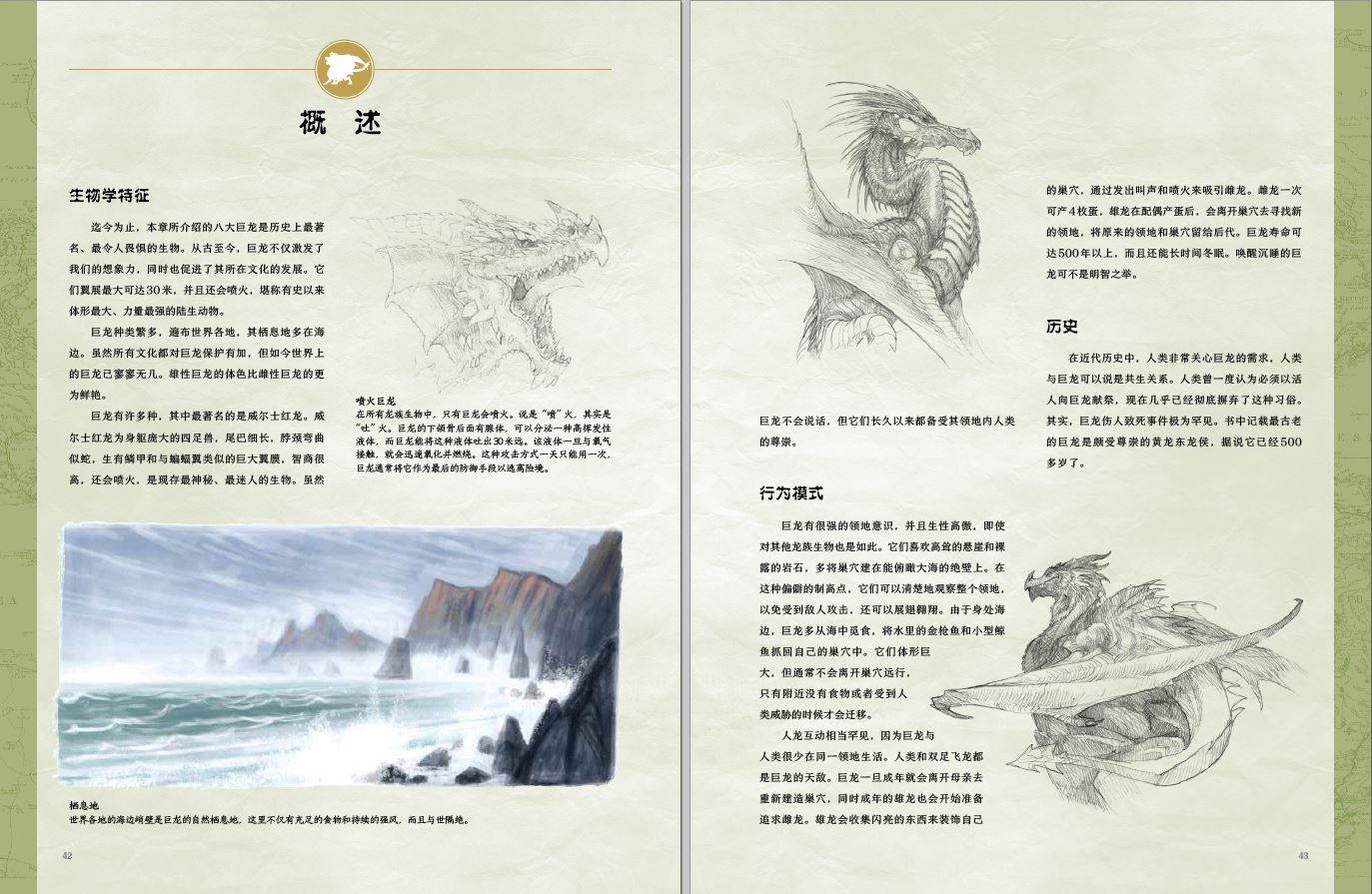 1689078285582008.jpg 书摘2.jpg