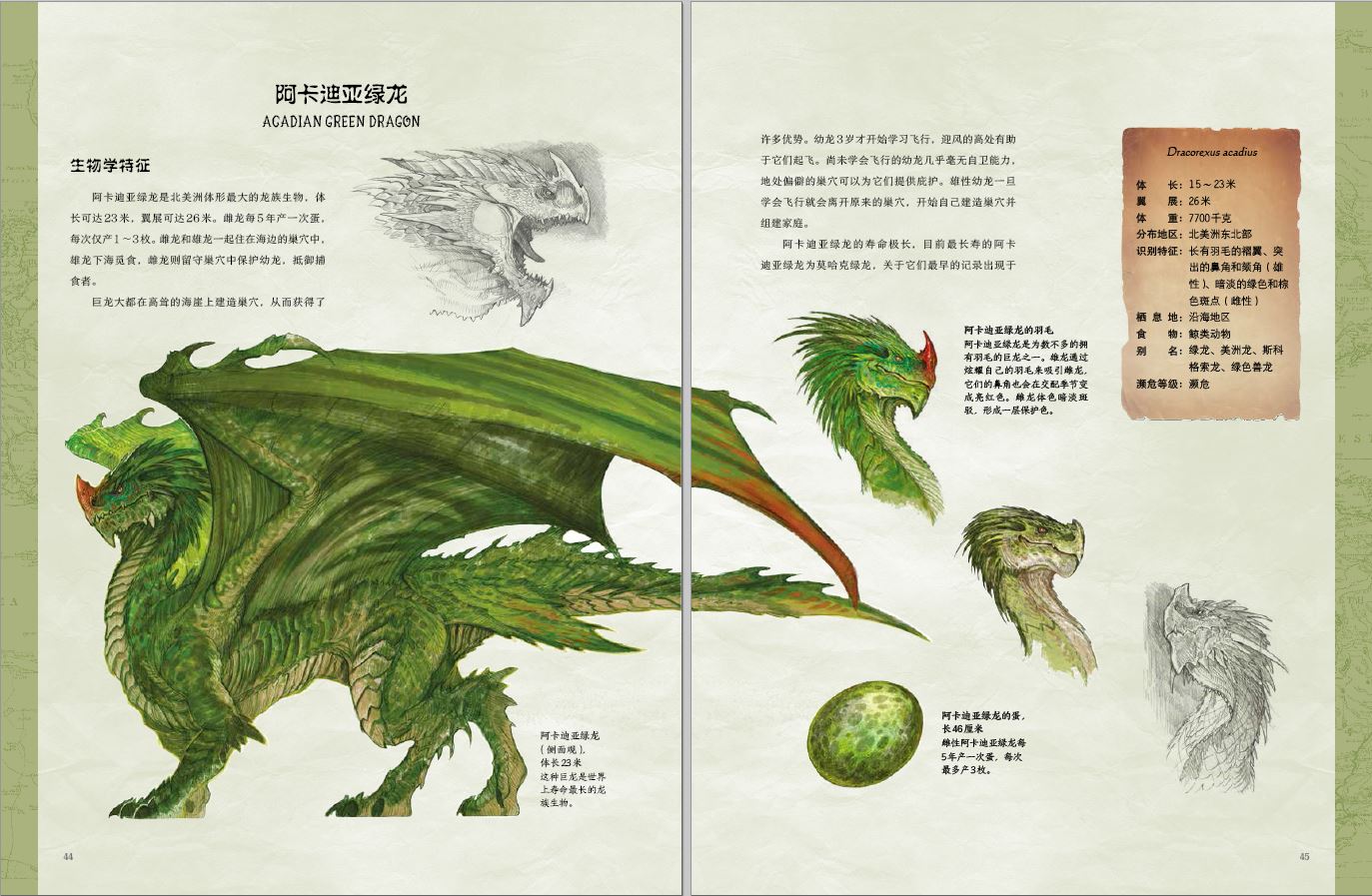 1689078288763567.jpg 书摘3.jpg