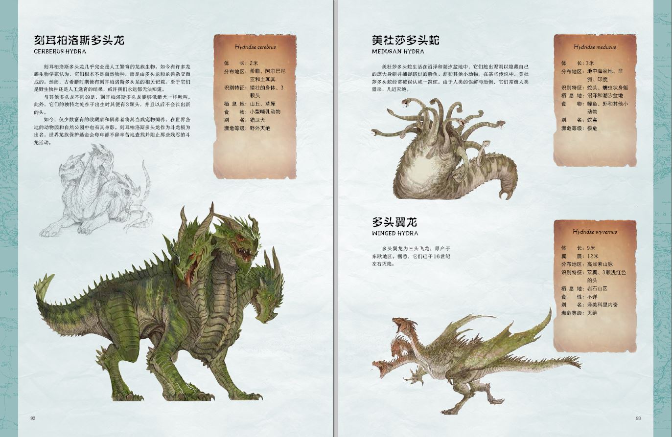 1689078306399722.jpg 书摘8.jpg