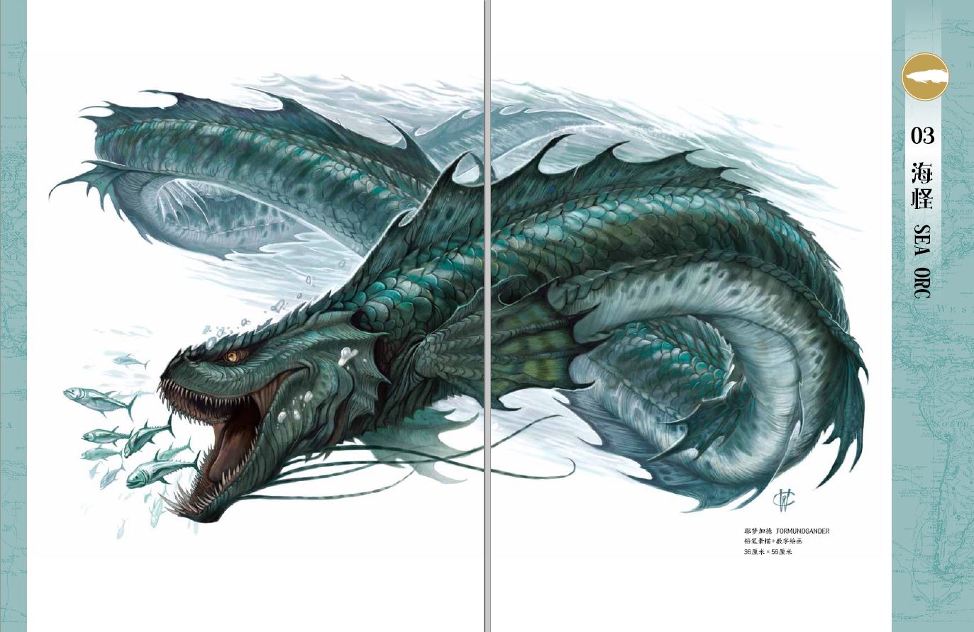 1689078319490725.jpg 书摘9.jpg