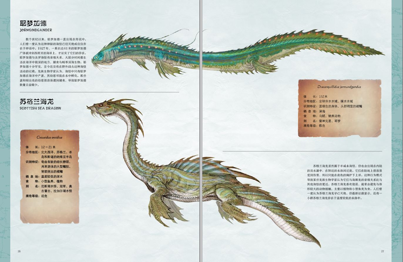 1689078325572322.jpg 书摘10.jpg