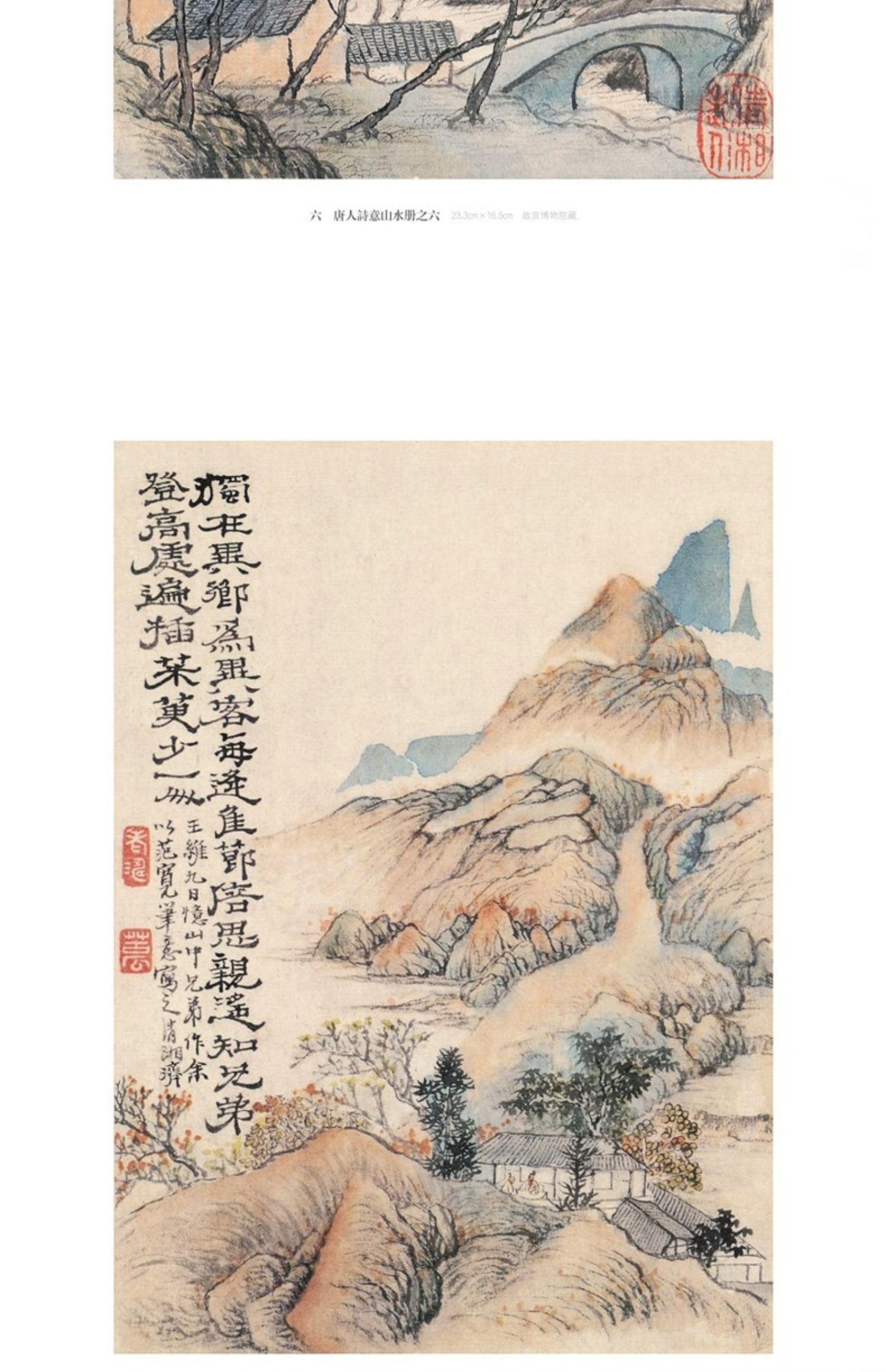 1689217595461478.jpg 详情-10.jpg