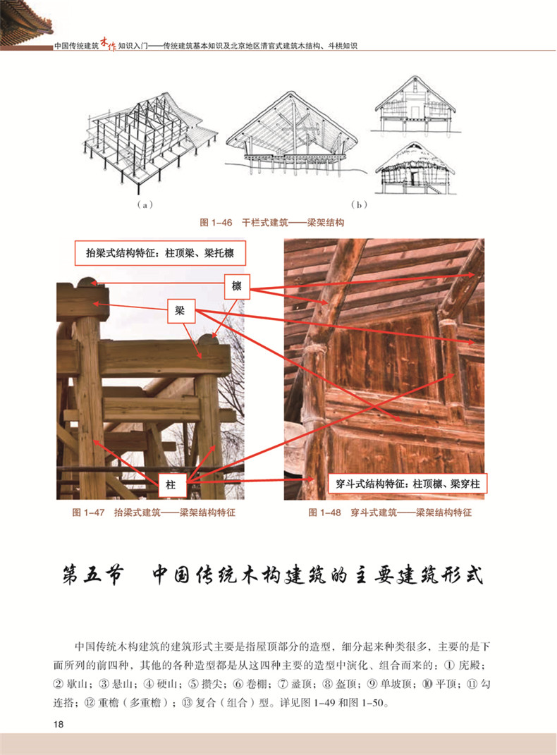 1689245107542191.jpg 书摘3.jpg