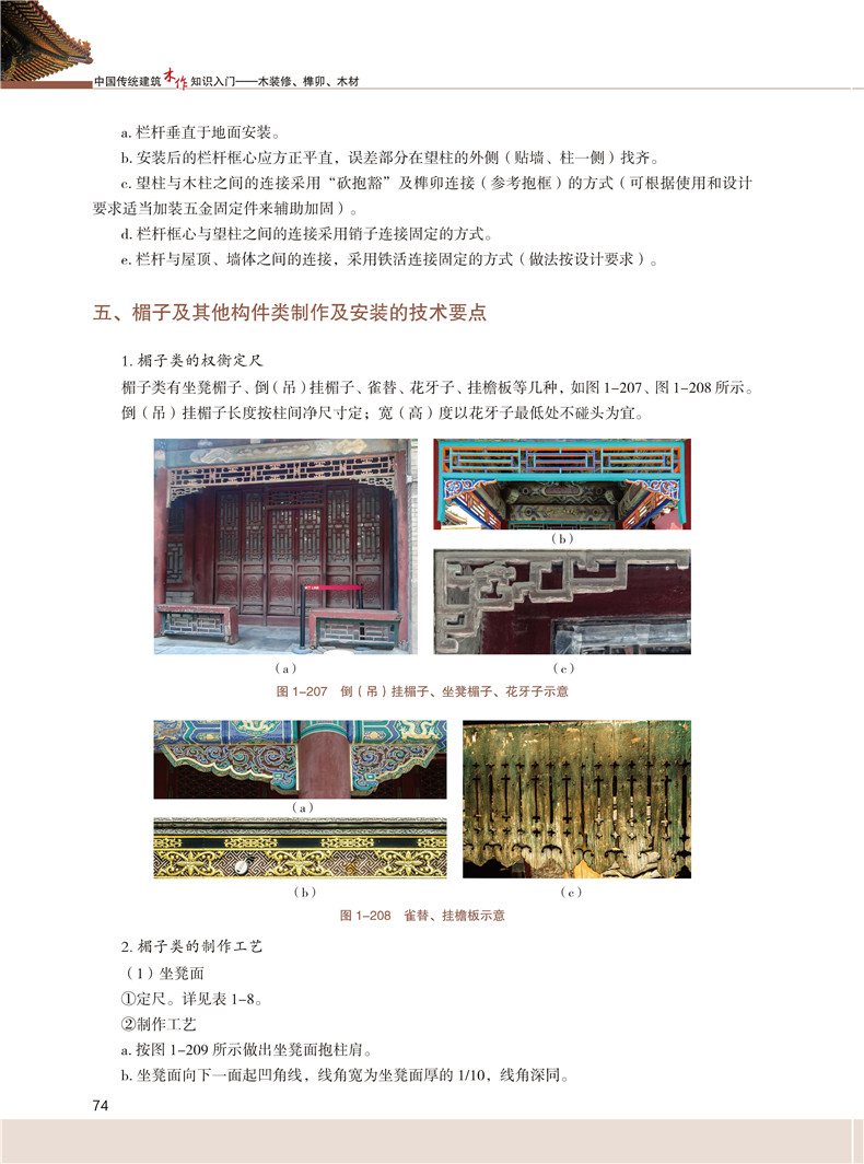 1689245371678180.jpg 书摘15.jpg